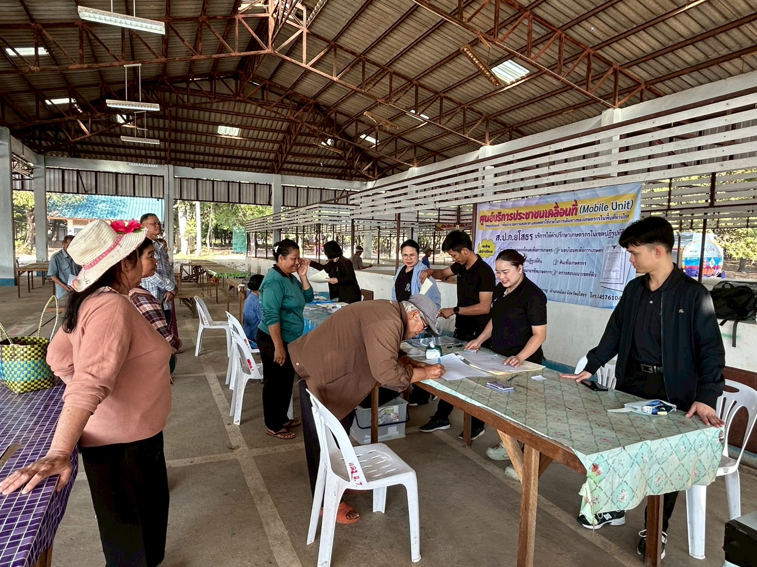 title - ส.ป.ก. ยโสธร  ออกศูนย์บริการประชาชนเคลื่อนที่ (Mobile Unit)